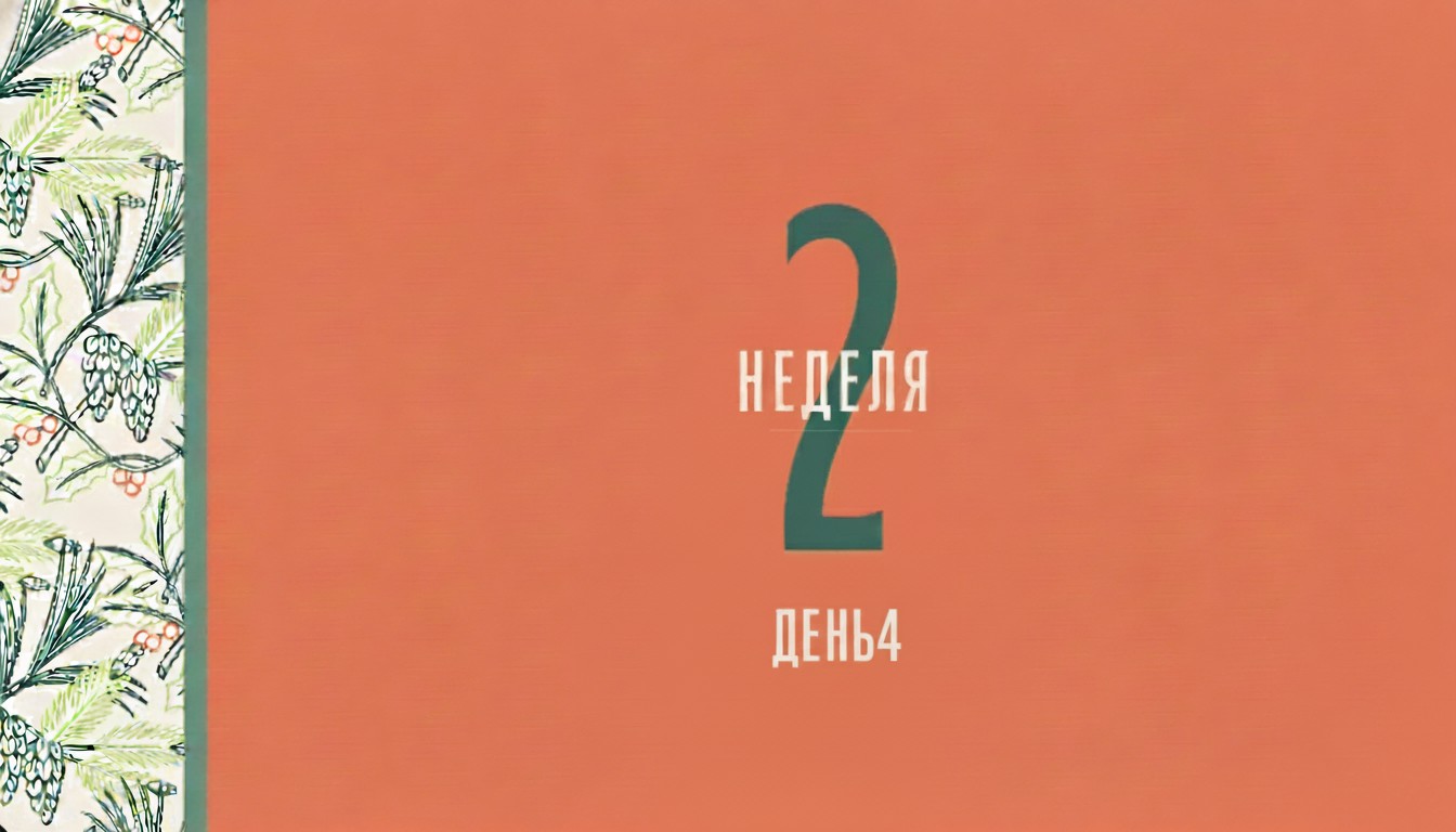 Вы сейчас просматриваете Тянись к свету