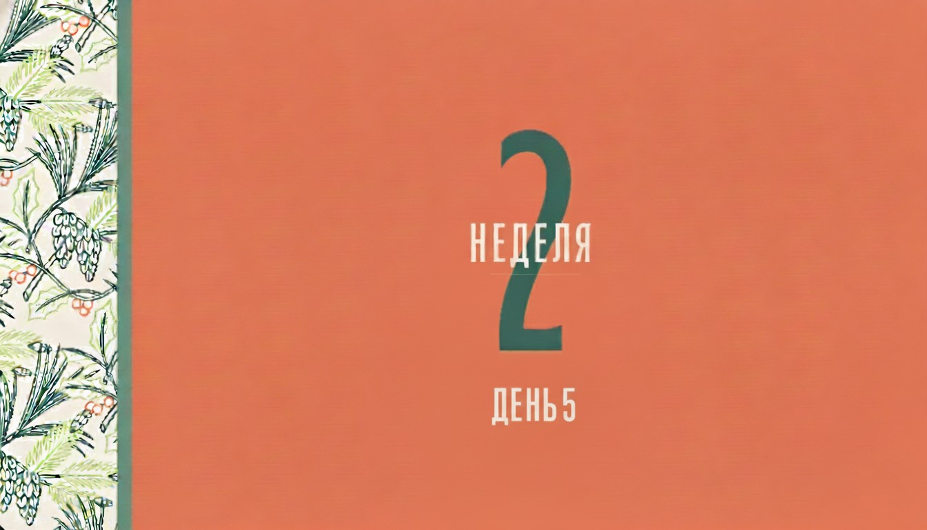 Вы сейчас просматриваете Ночи больше не будет