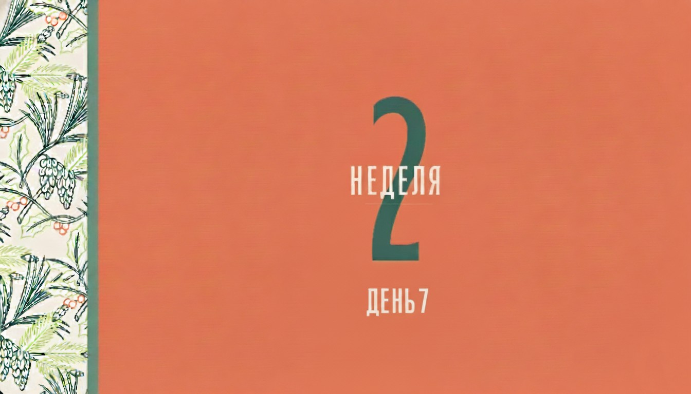 Вы сейчас просматриваете Надежда, которую не затмить